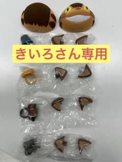 ネコバスでておいでのサムネイル