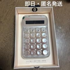 Lofree lofree ロフリー 電卓 リキッドファンデーション テンキー