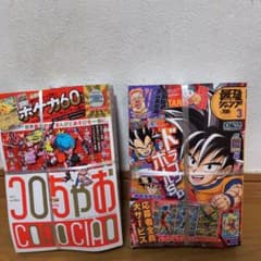 歌ってみたの本 ミレニアルズ 歌い手 雑誌 まとめ売り | Shop at