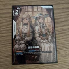 R+ 優雅な物腰(パラレル) ガンダムカードゲーム　GCGのサムネイル