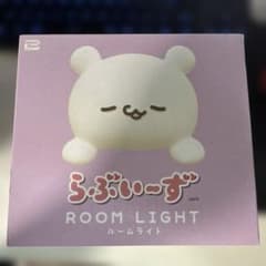 ㅤ*様 GIGO限定　らぶいーず　ルームライトのサムネイル