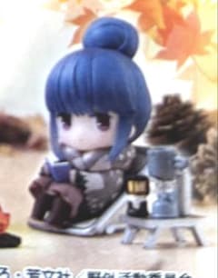 ゆるキャン　ガチャ　A賞　志摩リンのサムネイル