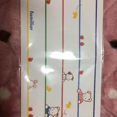 非売品 ファミリア カードホルダー ファイルのサムネイル