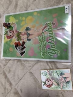 五等分の花嫁 きゃらっとくじ 四葉のサムネイル