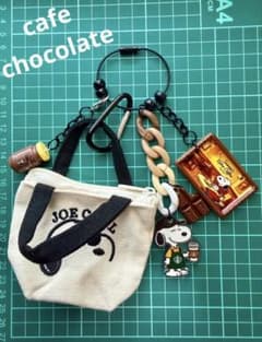 即購入OK♪じゃらじゃらキーホルダーバッグチャームコーヒーチョコレートのサムネイル