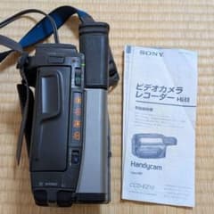 【1994年製】SONY VideoHi8 Handycam CCD-EZ10 1994年製】SONY VideoHi8 Handycam CCD-EZ10 - メルカリ