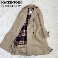 マッキントッシュ フィロソフィー トレンチコート ライナー付き