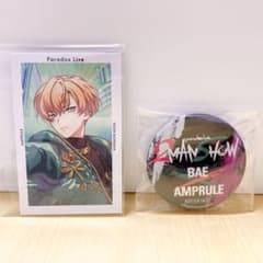 ParadoxLive パラライ 燕東夏 2点セット - メルカリ