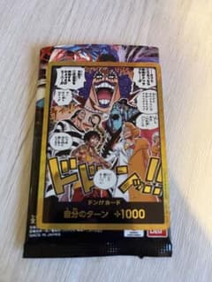 決戦の刻 金ドン - メルカリ