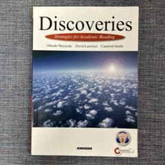 Discoveries Strategies for Academicのサムネイル