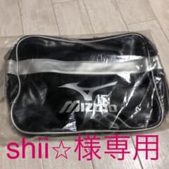 ミズノ エナメルバッグのサムネイル