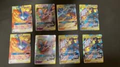 ね*α様 ポケモンカード TAG TEAM GX 8枚セット まとめ売りのサムネイル