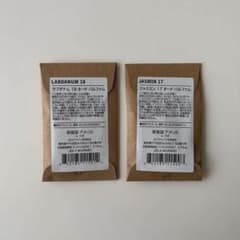 LE LABO LABDANUM 18 & JASMIN 17 セットのサムネイル