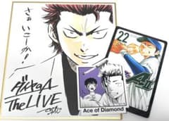 ダイヤのA 原画展 倉持洋一 箔押し ダイヤのA 原画展 倉持洋一 - メルカリ