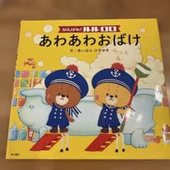 힘내라! 루루로로 아와아와 귀신