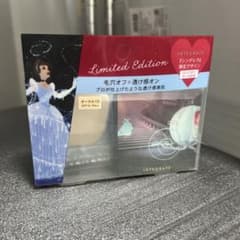 INTEGRATE シンデレラ　ケースのみのサムネイル