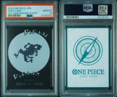 PSA10 ドン!!カード : ギア5 ニカ - メルカリ