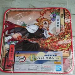 鬼滅の刃 一番くじ ハンドタオルのサムネイル