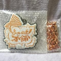 【匿名配送】ヒプノシスマイク オンラインくじ　B賞オオサカ　デカチェーンのサムネイル