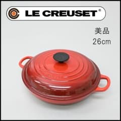 49036★年 ルクルーゼ ビュッフェキャセロール26㎝ 両手鍋 レッド ♦︎ 49036☆年 ルクルーゼ ビュッフェキャセロール26㎝ 両手鍋 レッド