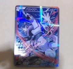 パルキア R XY コンセプトパック「伝説キラコレクション」 キラ 005/0
