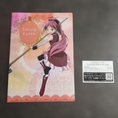 【レア】 劇場版 魔法少女まどかマギカ ローソン クリアファイル4種 レア】 劇場版 魔法少女まどかマギカ ローソン クリアファイル4種