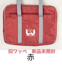 旧赤ワッペ 新品未開封/ワールドペガサス スクールバッグ 赤 旧型 ワッペ - メルカリ