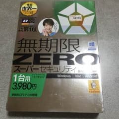 とし様専用のサムネイル