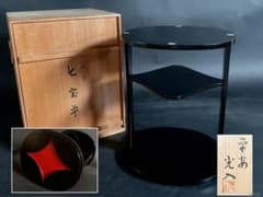 「母」鵬雲斎好 黒漆塗 七宝卓 螺鈿細工 光入 共箱 茶道具 （521F①） 母」鵬雲斎好 黒漆塗 七宝卓 螺鈿細工 光入 共箱 茶道具 （521F①
