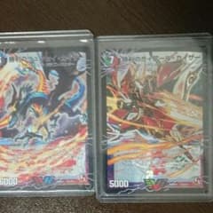 デュエマ 勝利のガイアールカイザー 勝利のリュウセイカイザーセットのサムネイル