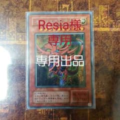 遊戯王 オシリスの天空竜のサムネイル