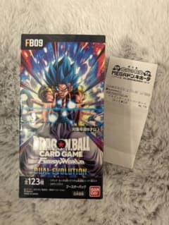 N*様 ドラゴンボール　フュージョンワールド　未開封　BOX　テープ付き　まとめ BANDAI（バンダイ） BOX テープ付き未開封 ドラゴンボールスーパー
