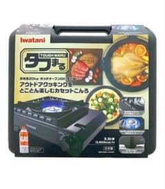 【新品•未使用】イワタニ　タフまる　ＣＢ－ＯＤＸ－１－ＢＫのサムネイル
