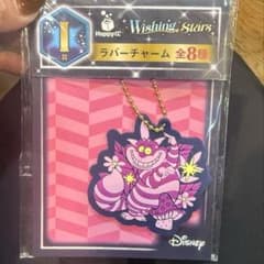 happyくじ　disney wishingstars Ｉ賞のサムネイル