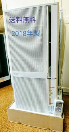 【送料無料】2018年製コロナ窓用エアコンCWH-A1818 美品·冷暖·保証内のサムネイル