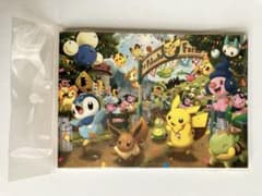ポケモンセンター限定　メモ帳　ポケモン集合（ピカチュウファーム）