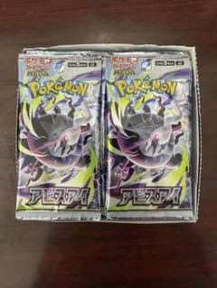 ポケモンカードゲーム 拡張パック アビスアイ　ボックス　※箱無しのサムネイル