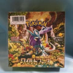 スカーレット&バイオレット 拡張パック ワイルドフォース シュリンク