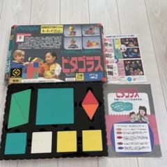 ピタゴラス　知育玩具のサムネイル