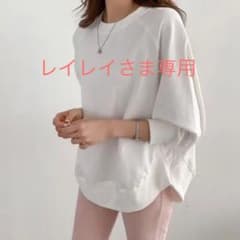レイレイさま専用［d holic］ラグランスリーブアシメスウェットのサムネイル