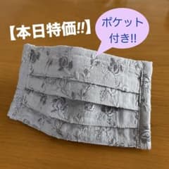 本日特価!!】《フラワー×刺繍》ノーズワイヤー入りハンドメイドマスク
