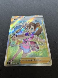 サナ SR S7R 蒼空ストリーム 077/067 - メルカリ