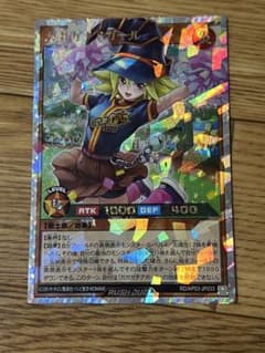 遊戯王 ラッシュデュエル ガガガチアガール オーバーラッシュ - メルカリ