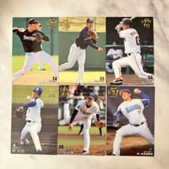 H36様専用　3枚セット　プロ野球チップスカードのサムネイル