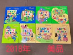 【美品】DWE ディズニー英語システム レッツプレイ DVDのサムネイル