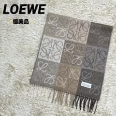 極美品✨LOEWE ロエベ チェッカーボード スカーフ マフラー アナグラム