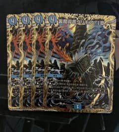 【匿名発送】裏魔導書グリモア　Ⅰ章　シク　シークレット　4枚のサムネイル
