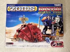 未組立 ゾイド グスタフ ムンベイ仕様 ZOIDS 025 プラモデル トミー
