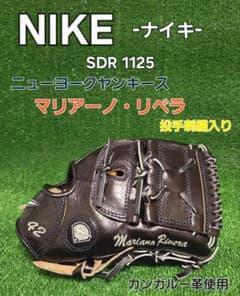 NIKE マリアーノ・リベラ グローブ 42　カンガルーレザー m16787339490_1.jpg?1763669987