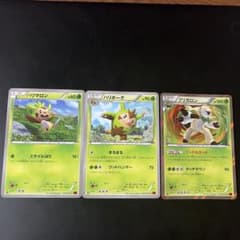 ポケモンカードXY ハリマロン ハリボーグ ブリガロン 進化ライン3枚セットのサムネイル